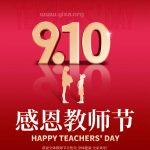 202509101757472587291742-MiQXl2-150x150-1