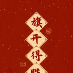 202509161758030466626812-ThgO4E-150x150-1