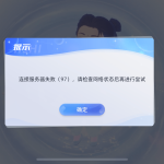 202509231758620831246436-FWIU9o-150x150-1 202509231758620831246436-FWIU9o-150x150-1