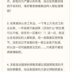 罗永浩回应西贝闭店:没见过企业因被黑倒闭