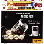 s1683395-cQSXsT-150x150-1 s1683395-cQSXsT-150x150-1