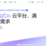 购买域名不推荐阿里云国际
