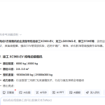 为啥不推荐百度文心