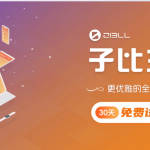 30天免费体验zibll主题
