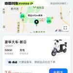 买车和租车那个划算？