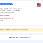 phpkj.com免费空间
